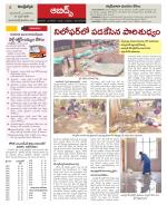 Hyderabad Constituencies