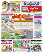 Nalgonda District