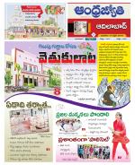 Adilabad District