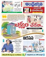 Jayashankar Bhupalpally