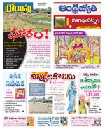 Visakhapatnam District