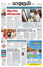 Kozhikode (includes Wayanad)