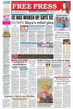 Free Press - Ujjain Epaper Edition