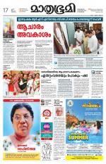 Kannur (includes Kasargod)