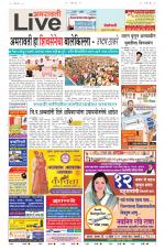 Amravati Live