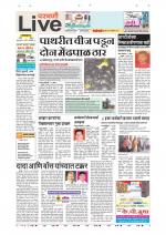 Parbhani Live