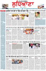 Punjabi Tribune (Ludhiana)