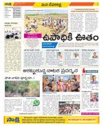 Mahabubnagar Constituencies