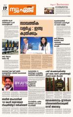 NewAge Business Daily