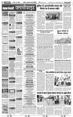 Bulndsahar - Punjab Kesari