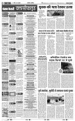 Aligarh - Punjab Kesari