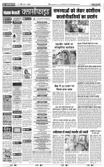 Muzzafar Nagar - Punjab Kesari