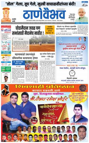 17 एप्रिल 2019