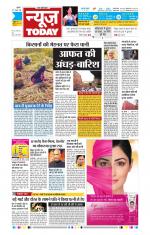 NewsToday,Jaipur
