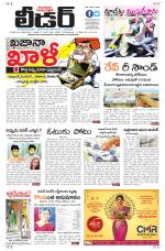 Leader Telugu Daily