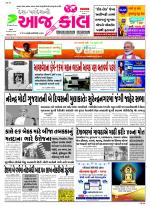 Bhavnagar