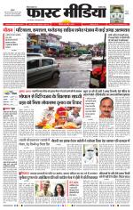 Daily Fast Media / दैनिक फ़ास्ट मीडिया