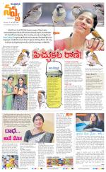 Navya Daily