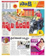 Mahabubnagar District