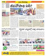 Mahabubnagar Constituencies