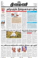 Dinamani - New Delhi