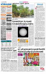 Dindigul-Madurai Supplement