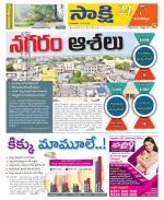 Mancherial District