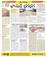 Guntur Constituencies