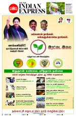 The New Indian Express-Nagapattinam