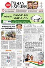 The New Indian Express-Sambalpur