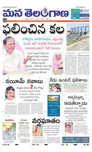 HYDERABAD