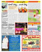 Chittoor Constituencies