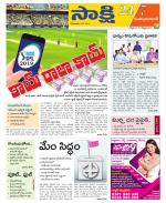 Mahabubabad District