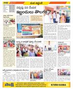 Prakasam Constituencies