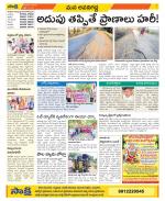 Vijayawada City Constituencies