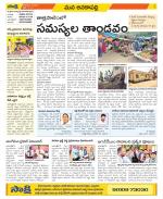 Visakhapatnam Constituencies Old