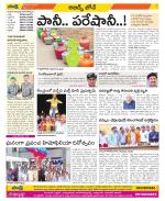 Hyderabad Constituencies