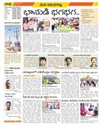 Ranga Reddy Constituencies