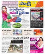 Vijayanagaram District