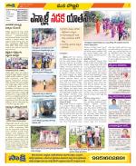 Vijayanagaram Constituencies