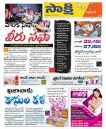 Visakhapatnam District