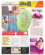 Hanamakonda District