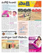 Sangareddy District