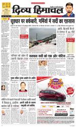 Divya Himachal Dharamsala