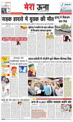 Divya Himachal Dharamsala +Mera Una +Aastha