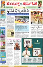 Namma Kalaburagi ಕಲಬುರಗಿ