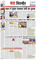 Divya Himachal Shimla+Mera Sirmour +Aastha 