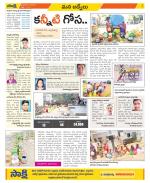 YSR Kadapa Constituencies