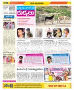 Nizamabad Constituencies