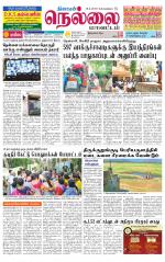 Nellai District-Tirunelveli Supplement